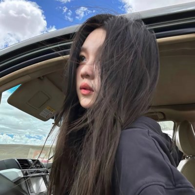 残酷